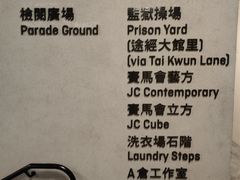 -大馆(前中区警署建築群)