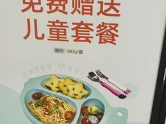 -原石牛扒·约会餐厅(龙城万科里店)