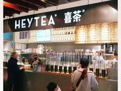 -喜茶(上海正大广场店)