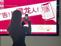 -石厦(地铁站)