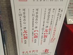 -舊街坊茶楼(市二宫店)