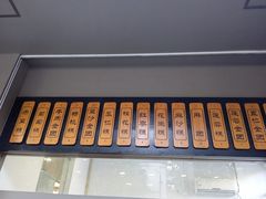 -五芳斋(中山大道总店)