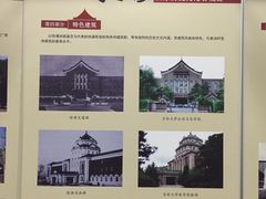-长春市图书馆(同志街店)