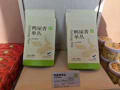 -奈雪的茶(中粮祥云小镇店)