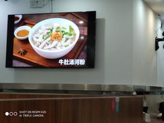 -阿波潮汕牛肉火锅·汤粉面(拱北店)