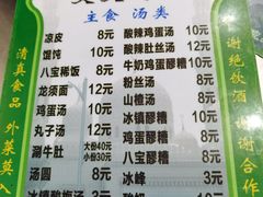 -文文烤肉(大皮院店)