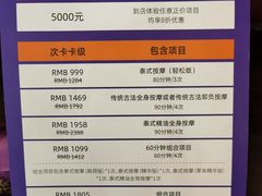 -LANN I 蘭 泰式古法按摩(徐家汇城开YOYO店)
