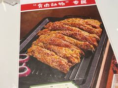 -巴依老爷新疆美食(常营店)