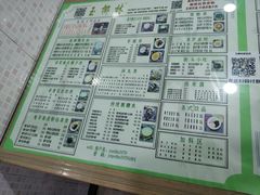 菜单-玉椰林甜品店(创始店)