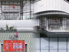 -龙湖南京江北天街