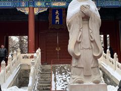 -北京国子监胡同