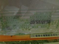 -曹祥泰(解放路店)