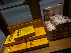 -糕大师•手作鲜糕点(芦庄店)