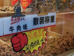 -陈昌银麻花(较场口夜市店)