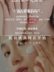 -芳朵美容养生SPA