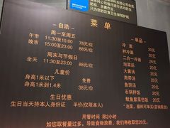 -33韩式自助烧烤(环城南路店)