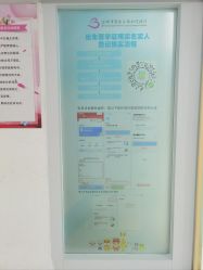 -深圳市宝安区妇幼保健院