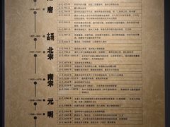 -温州博物馆