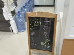 -思琪宠物医院(昆山花桥店)