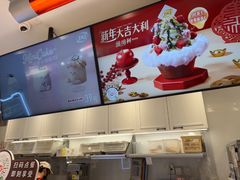 -DQ·蛋糕·冰淇淋(合生汇店)