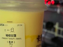 -卡旺卡(淮北鼎盛国际店)