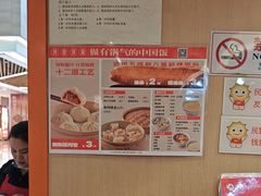 -阳阳中国饭(龙湖大兴天街)