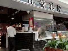 门面-斯比特花园西餐厅(东方商厦店)