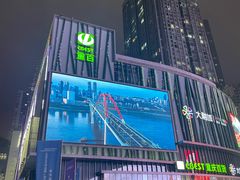 -观音桥步行街