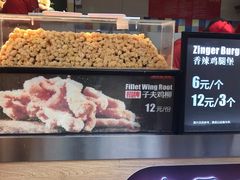 -味子夫鸡柳(三峡广场店)