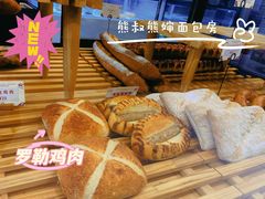 -熊叔熊婶面包房(团结湖店)