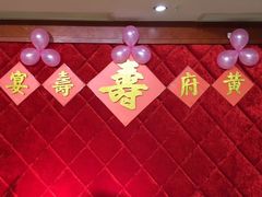 -国家五钻酒家·西樵旺阁渔村(西樵店)