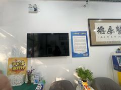 -雅仕康口腔