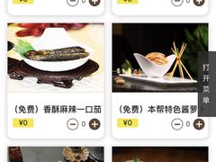 -浅深(世茂滨江精品店)