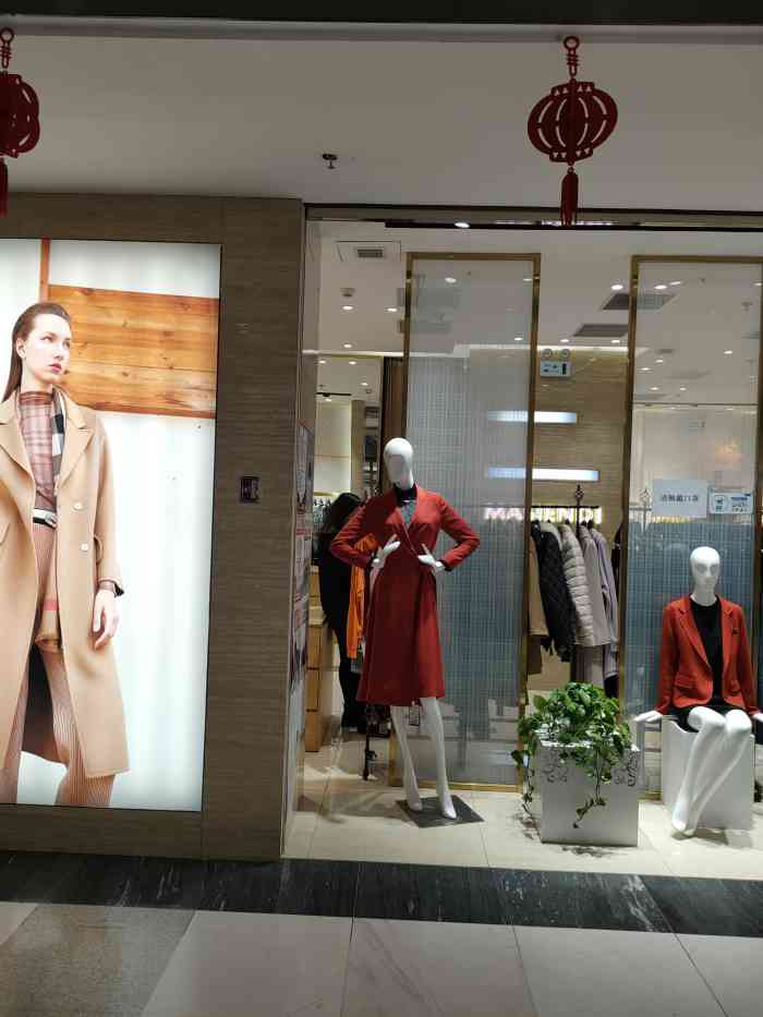 这家玛丝恩迪女装店的衣服款式偏成熟,颜色也比较素,比较适合比