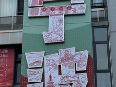 -缸鸭狗(天一广场店)