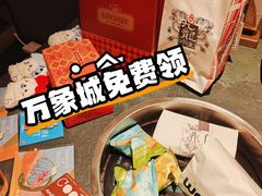 -AJIYA·池袋日式烧肉自助(天津万象城店)