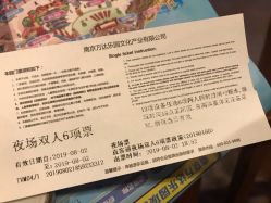 -南京万达乐园