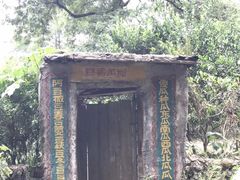 -上甘棠村