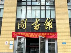 -湖南省立第一师范学校旧址