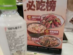 -江城燕子大排档(江汉路步行街店)