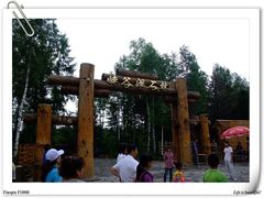 -峡谷浮石林景区