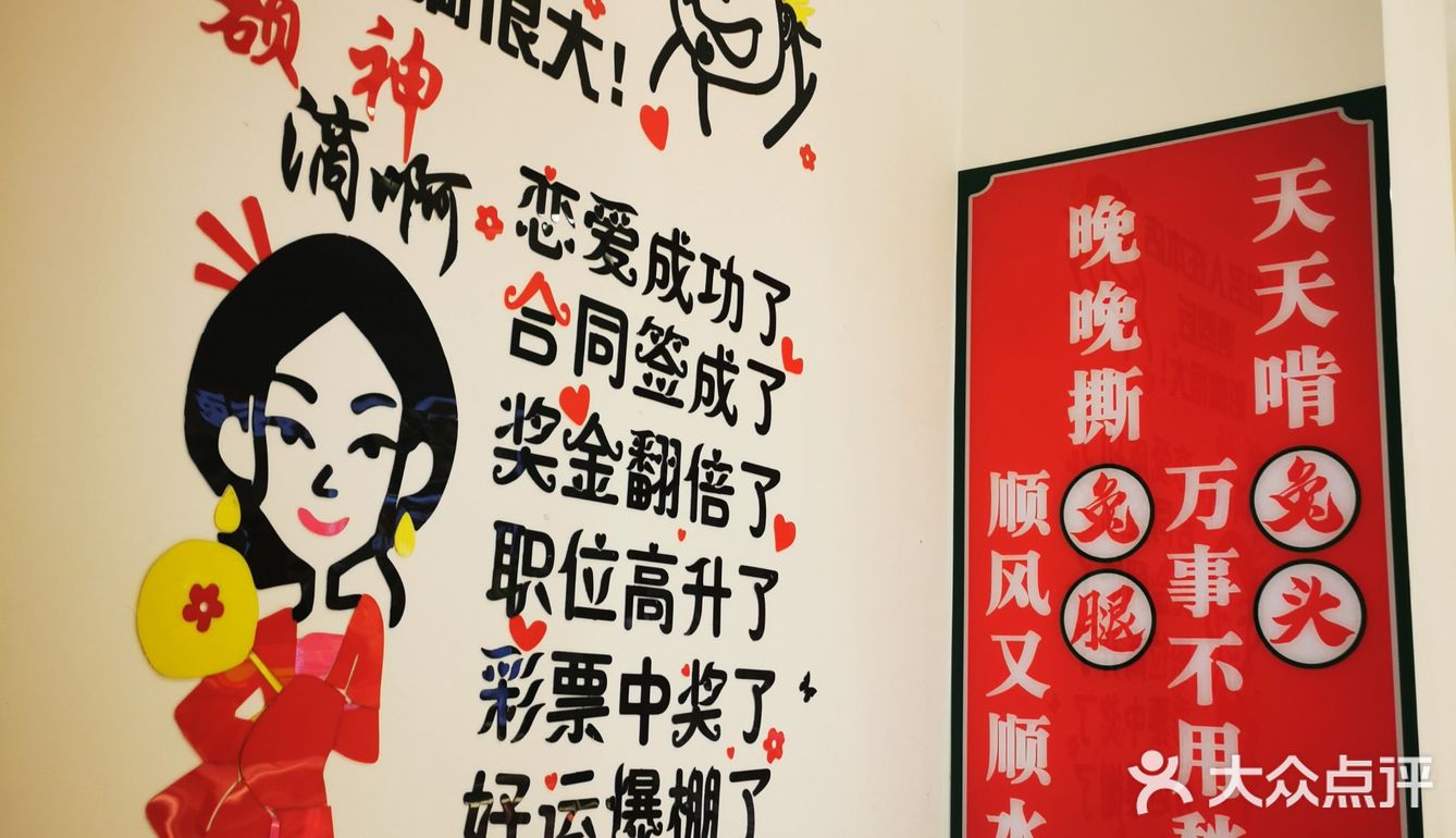 0元探店吃到的这家宝藏老妈兔头店