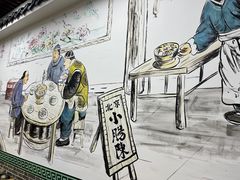 -小肠陈卤煮(顺义店)