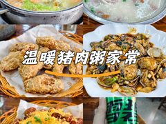 -南记食粥坊·宵夜大排档(莲花总店)