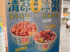 -好利来(南京路一店)