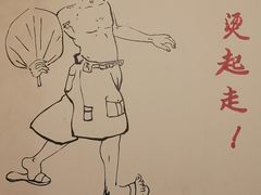 -刁姐火锅(五小区店)