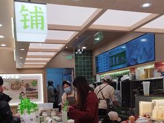 -宝珠奶酪(北京国瑞城购物中心店)