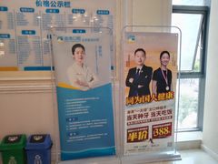 -海涛口腔医院(北关正街分院)