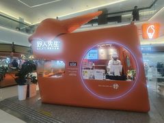 -野人先生现做冰淇淋(北京王府井东方新天地店)