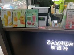 -巡茶(新升新苑店)